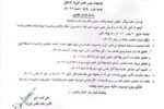 الأمين العام لمجلس الوزراء يوجه بتنفيذ قرارات زيادة مرتبات المعلمين وتسديد متأخراتها