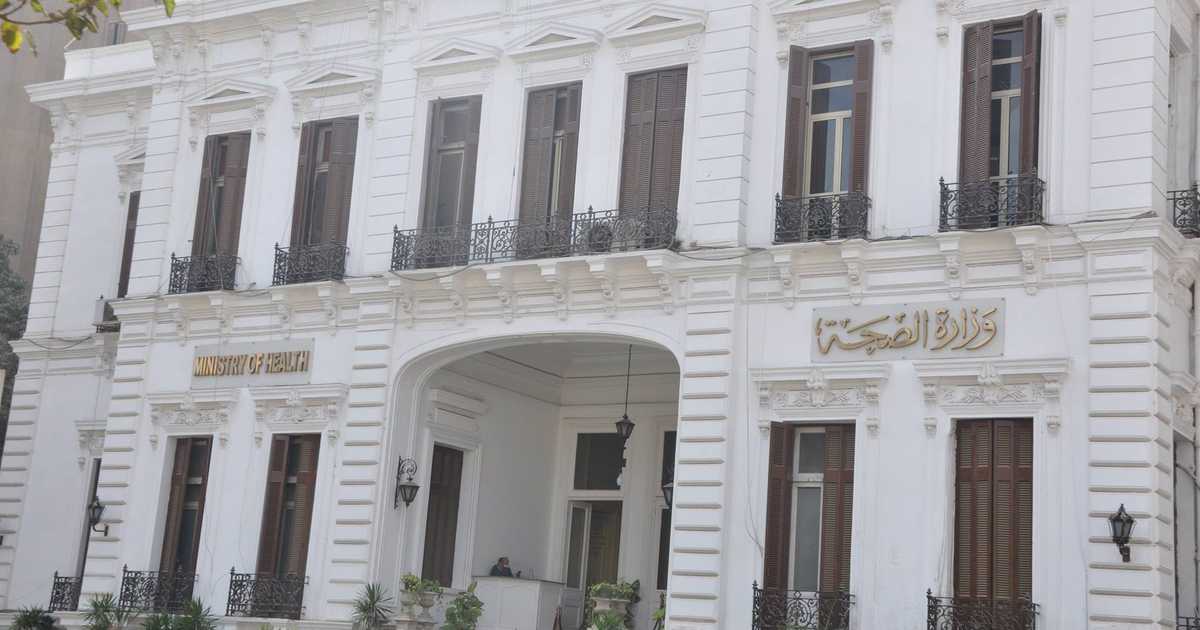وزارة الصحة المصرية ترتفع درجة التأهب لمواجهة عدوى السالمونيلا المتفشية عالمياً