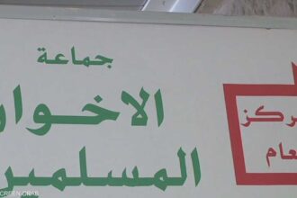 الجدل الكندي حول جمعية المسلمين يثير تساؤلات قانونية وسياسية حول الروابط بالإخوان