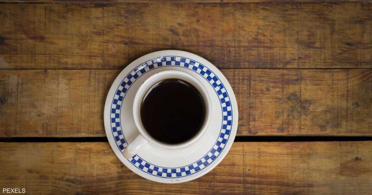 الحد الآمن لشرب القهوة يومياً وفوائده الصحية