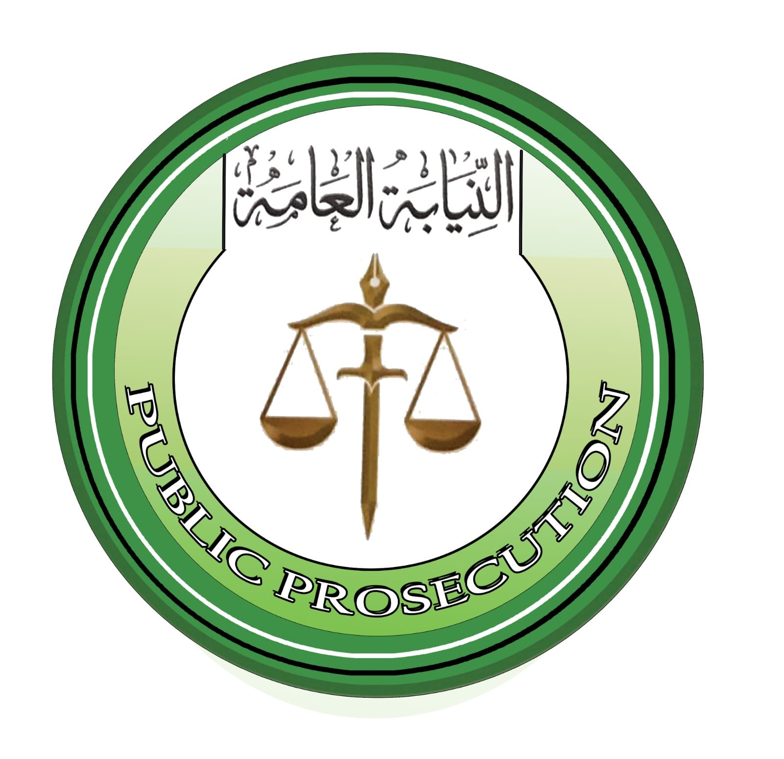 الحكومة السودانية تقرر مراجعة قضايا المتهمين بالتعاون مع الدعم السريع في جميع الولايات.