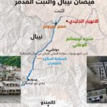 المياه تفيض من بحيرة كارثة التبت وتتسع خطرها على معبر حدودي