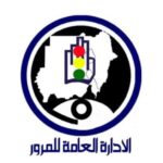 إجراءات قانونية ضد شرطي وسائق بعد فيديو تداوله التواصل الإجتماعي