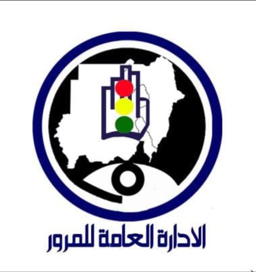 إجراءات قانونية ضد شرطي وسائق بعد فيديو تداوله التواصل الإجتماعي