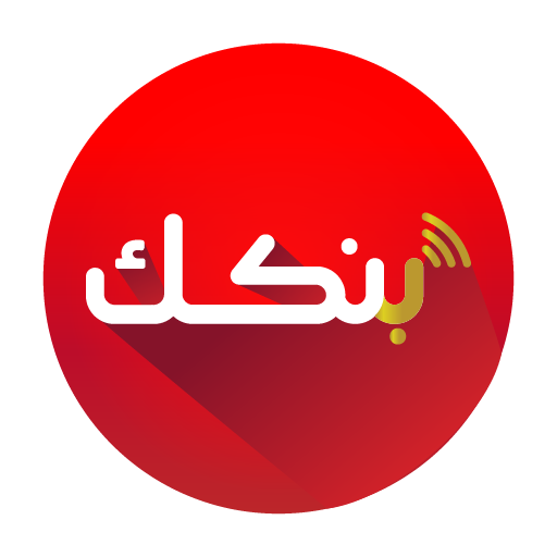 مواطن سوداني يفقد 120 مليوناً في احتيال مصرفي وإلكتروني معقد، ويتمكن من استعادة جزء منه.