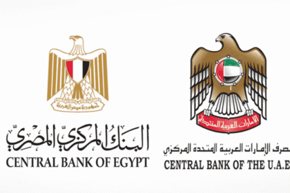 بنك مصر وفروعه في الإمارات يتعهدان باتخاذ الإجراءات اللازمة وفقاً للقواعد التنظيمية الأميركية.