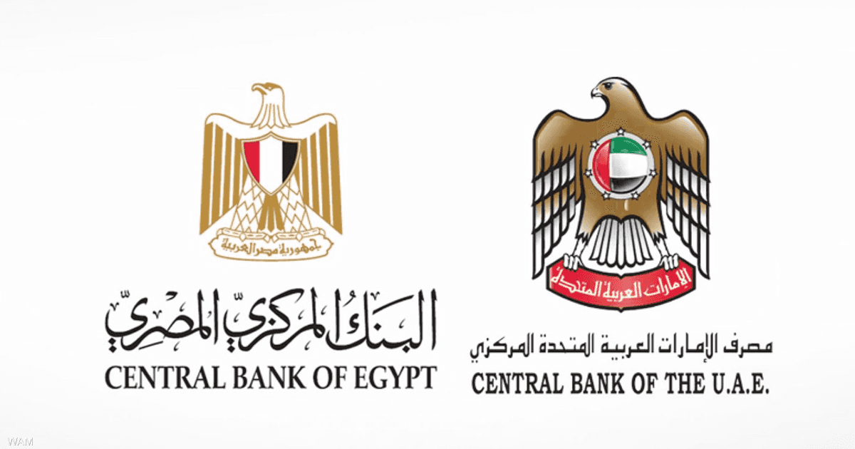 بنك مصر وفروعه في الإمارات يتعهدان باتخاذ الإجراءات اللازمة وفقاً للقواعد التنظيمية الأميركية.