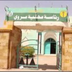 أهل أمري يعلنون عودة الاعتصام للمطالبة بحقوقهم في شركة دواجن النيل.