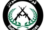اعتقال مطلوب أمن قومي في ولاية الجزيرة حسب الإجراءات القانونية.
