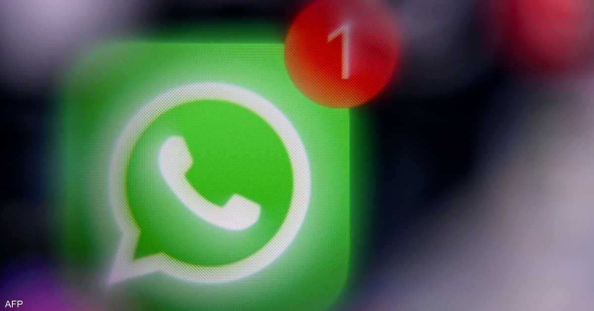 شبكة دردشة كبرى تفضح تهريب أموال عبر الحدود لتمويل الإرهاب وتهريب البشر والمخدرات