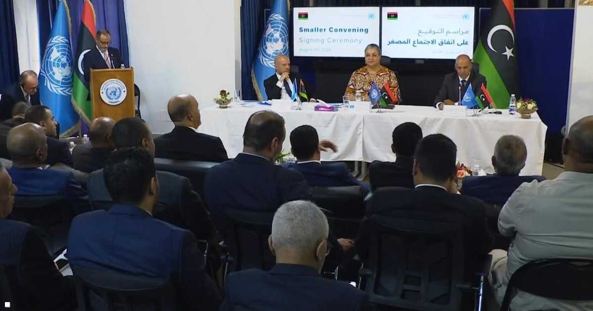 الاتفاق الليبي يبدأ دون مؤسسات رئيسية وسط تحفظات قانونية وسياسية