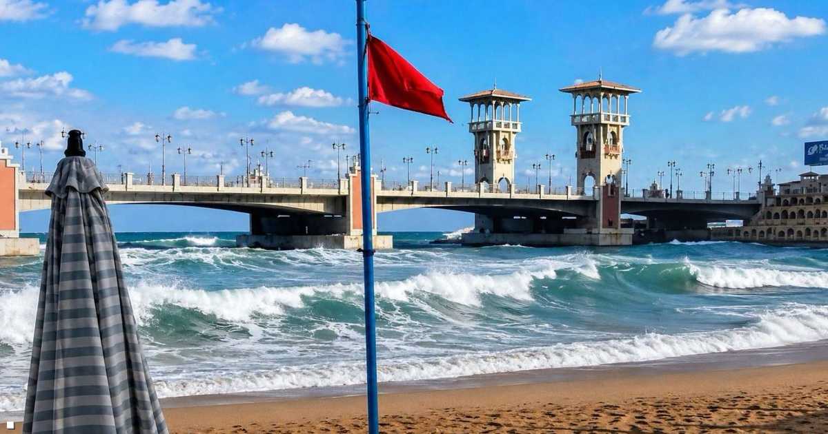 إجراءات احترازية مشددة على شواطئ الإسكندرية ومطروح بسبب اضطراب البحر وارتفاع الأمواج
