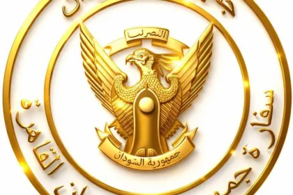 السودان يوضح: المنح الدراسية بجامعة العاصمة ليست حصرية للسودانيين فقط.