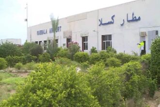 التنسيق المثالي يضمن رحلات بورتسودان من مطار كسلا بالوقت المحدد.