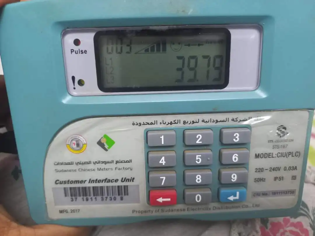 جدل واسع بعد عطاء وزارة الطاقة لعدادات الكهرباء واتهامات بشفافية الفرز.