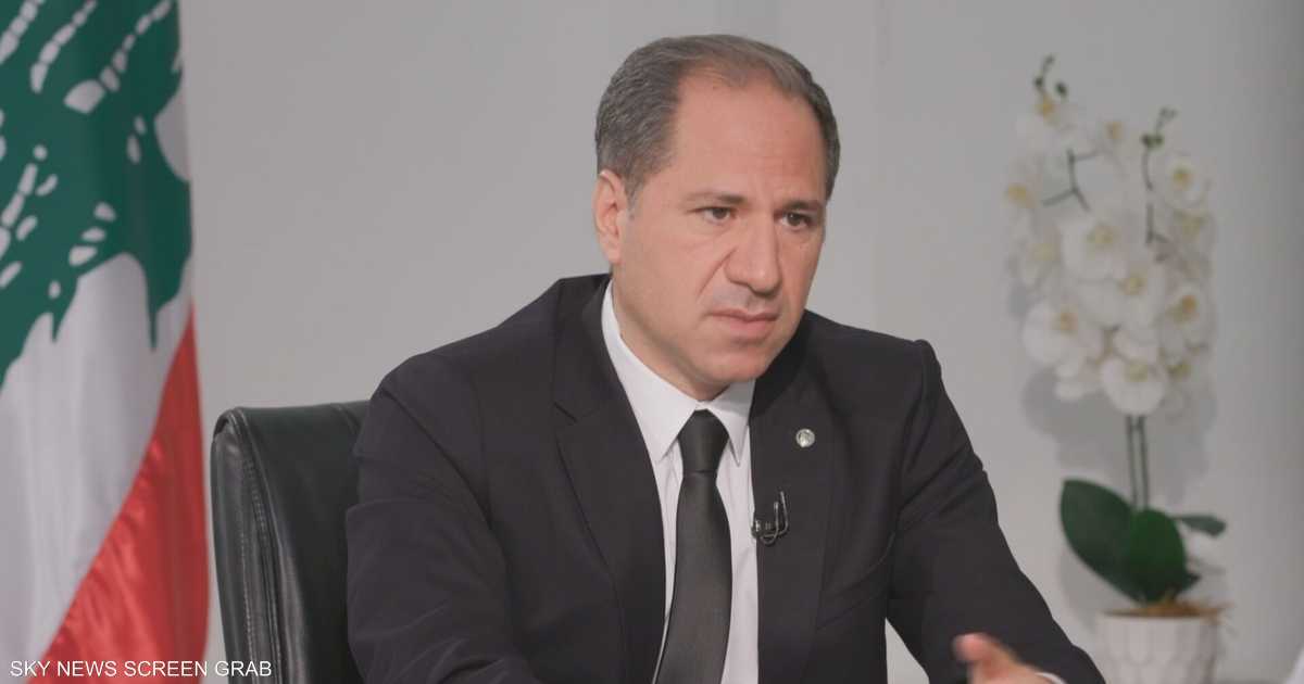 سامي الجميل يطالب بتحقيق العدالة في انفجار المرفأ ويربطها ببناء الدولة واستعادة السيادة