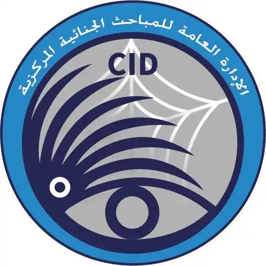 نجحت شرطة الخرطوم في القبض على قاتل والدته وإلقاء الضوء على مقتل آخر.