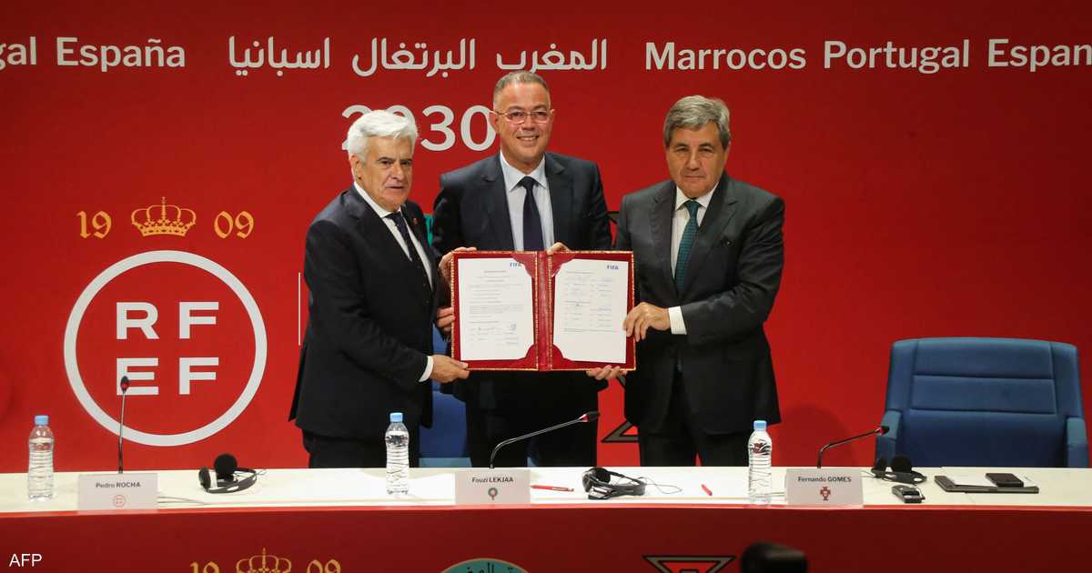 إسبانيا تتطلع لاستضافة نهائي كأس العالم 2030