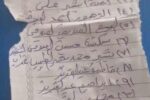 انقلاب حافلة يصيب 13 شخصاً بينهم نساء وأطفال شمال مسجد أولاد حمد بولاية النيل الأبيض