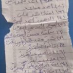 انقلاب حافلة يصيب 13 شخصاً بينهم نساء وأطفال شمال مسجد أولاد حمد بولاية النيل الأبيض