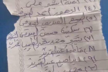 انقلاب حافلة يصيب 13 شخصاً بينهم نساء وأطفال شمال مسجد أولاد حمد بولاية النيل الأبيض