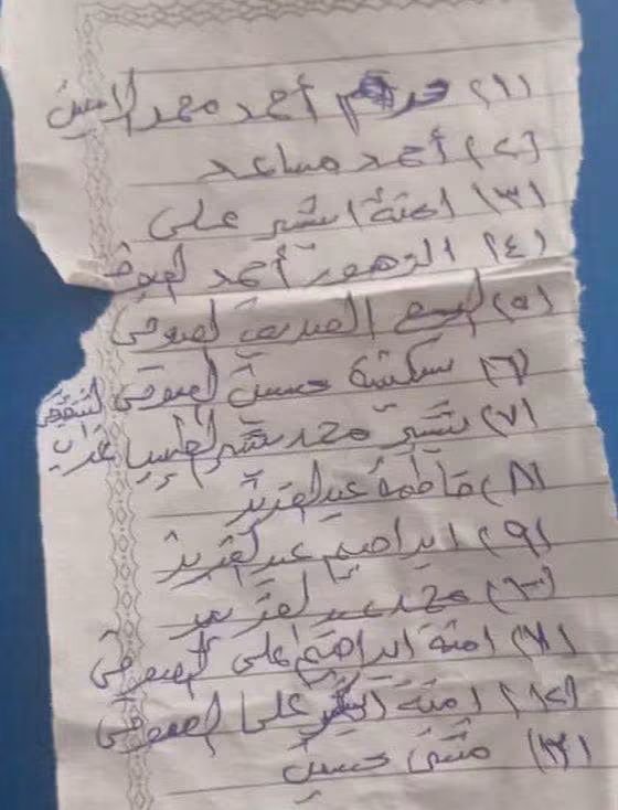 انقلاب حافلة يصيب 13 شخصاً بينهم نساء وأطفال شمال مسجد أولاد حمد بولاية النيل الأبيض