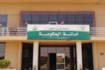 اعتقال رئيس الإدارة المدنية لشرق دارفور يوسف إدريس ويوسف إدريس.