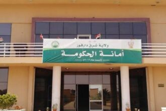 اعتقال رئيس الإدارة المدنية لشرق دارفور يوسف إدريس ويوسف إدريس.