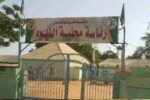 مليشيا الدعم السريع تنقل جرحاها من النهود إلى نيالا بعد إعلان انسحابها.