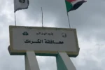 مدينة الكرمك تُصمد ضد هجمات مكثفة من الطائرات المسيّرة والقصف المدفعي.