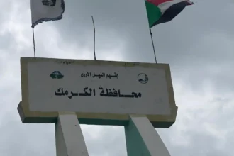مدينة الكرمك تُصمد ضد هجمات مكثفة من الطائرات المسيّرة والقصف المدفعي.