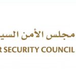 الفرق الوطنية للأمن السيبراني تكتشف وتصرف عن هجمات سيبرانية متطورة تستهدف البنى التحتية الرقمية.