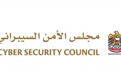 الفرق الوطنية للأمن السيبراني تكتشف وتصرف عن هجمات سيبرانية متطورة تستهدف البنى التحتية الرقمية.