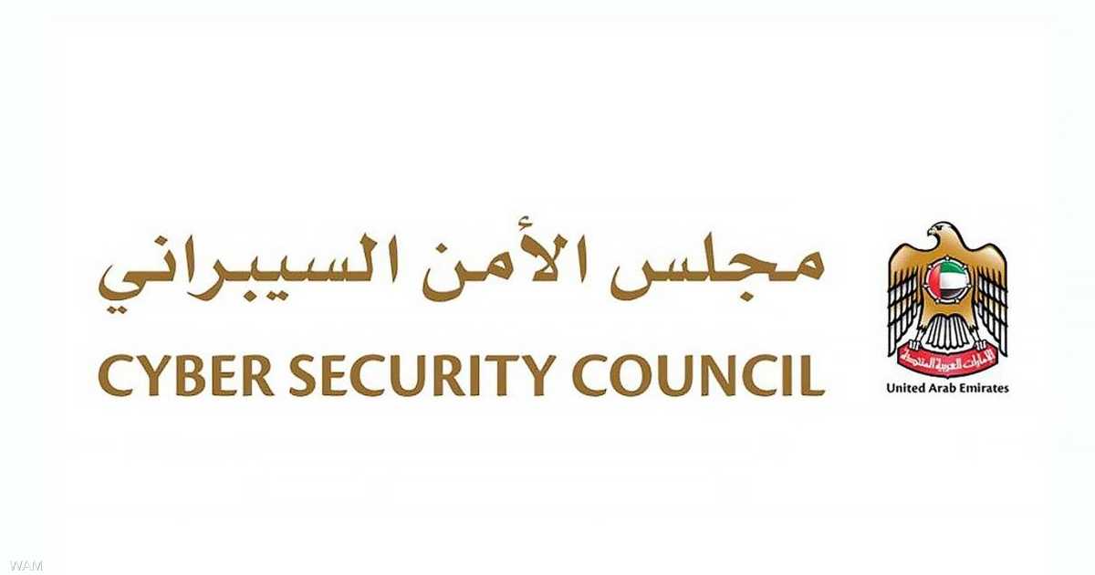 الفرق الوطنية للأمن السيبراني تكتشف وتصرف عن هجمات سيبرانية متطورة تستهدف البنى التحتية الرقمية.