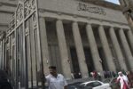 محكمة جنايات دمنهور تدين طالباً بابتزاز قريبته باستخدام تقنيات الذكاء الاصطناعي وتطالب قانوناً ينظمها