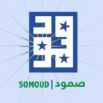 صمود ينفي تلقي اتصالات بشأن حوار سياسي ويؤكد التزامه بوقف الحرب أولاً.