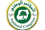 الإسلاميون يردون على دعوات إقصائهم من الحوار الوطني بأسمائهم وسجلاتهم الحضارية والوطنية.