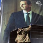 محكمة الجنايات السورية تدين بشار الأسد بالإعدام غيابياً ويصدر بحقه حكم بجرائم ضد الإنسانية.
