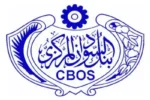 بنك السودان المركزي يمدد فترة تحديث بيانات الحسابات المصرفية حتى نهاية 2026م.