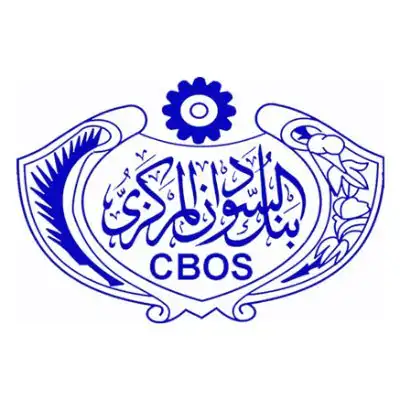 بنك السودان المركزي يمدد فترة تحديث بيانات الحسابات المصرفية حتى نهاية 2026م.