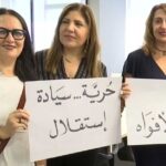 نقابتا محرري وصحفيي لبنان ترفضان قانون الإعلام وتدعوان إلى إسقاطه وتقديم طعن أمام المجلس الدستوري