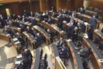 برلمان: إقرار قانون العفو العام وتخفيض بعض العقوبات لتخفيف اكتظاظ السجون