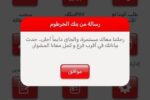 تحديث بيانات العملاء إلزامي في المصارف السودانية وفقاً لتوجيهات البنك المركزي.