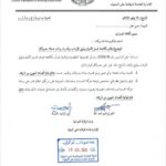 بنك السودان يلزم عملاء المصارف بتحديث بياناتهم أو تجميد حساباتهم.