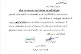 بنك السودان يلزم عملاء المصارف بتحديث بياناتهم أو تجميد حساباتهم.
