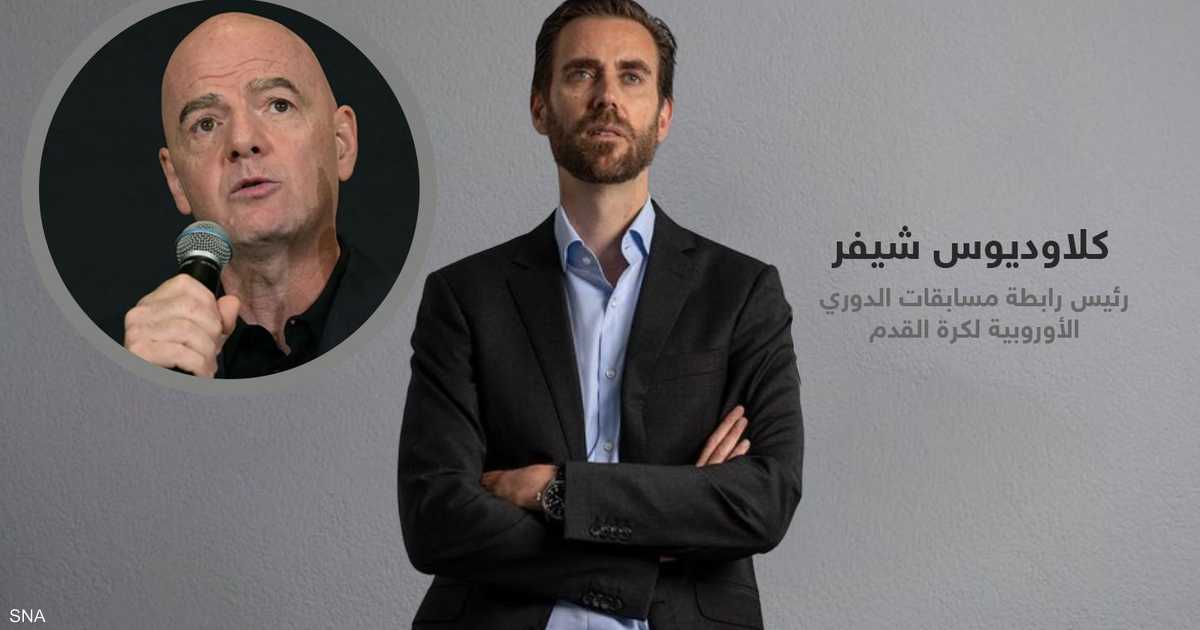 إنفانتينو يلغي خطته لـ 32 بطولة بعد فقدان الثقة في قيادته