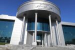 المتصل الوهمي يعرض مالاً للاستيلاء على أمر قبض في العراق