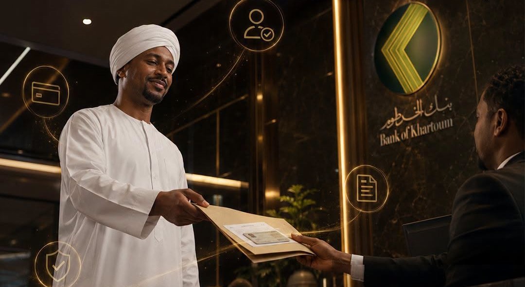 بنك الخرطوم يطلق عملية تحديث بيانات العملاء.