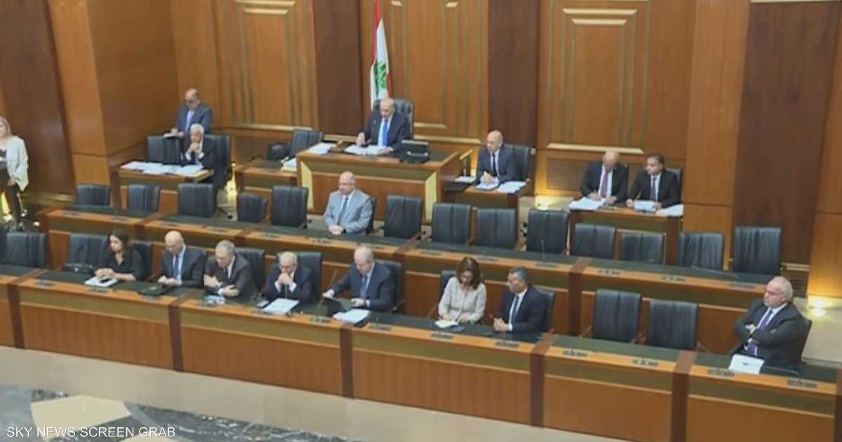 مجلس النواب اللبناني يقر قانون العفو العام بعد نقاشات متأخرة