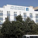 نجاح 14 طالباً من مركز الحسين للسرطان في الثانوية العامة رغم معاناتهم الصحية.
